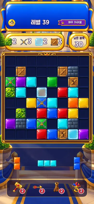 A super hard level with moss, crates, chains, ice and walls on the board.