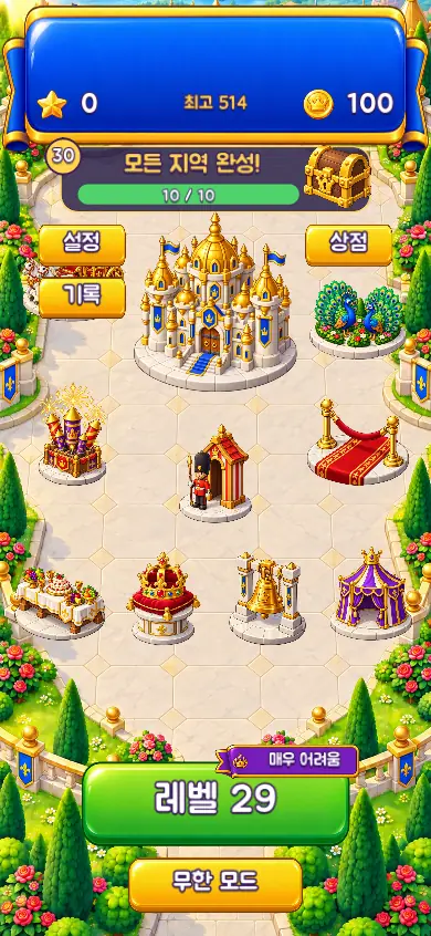 The Golden Palace area, fully built, with a golden carriage, a red carpet and fireworks.